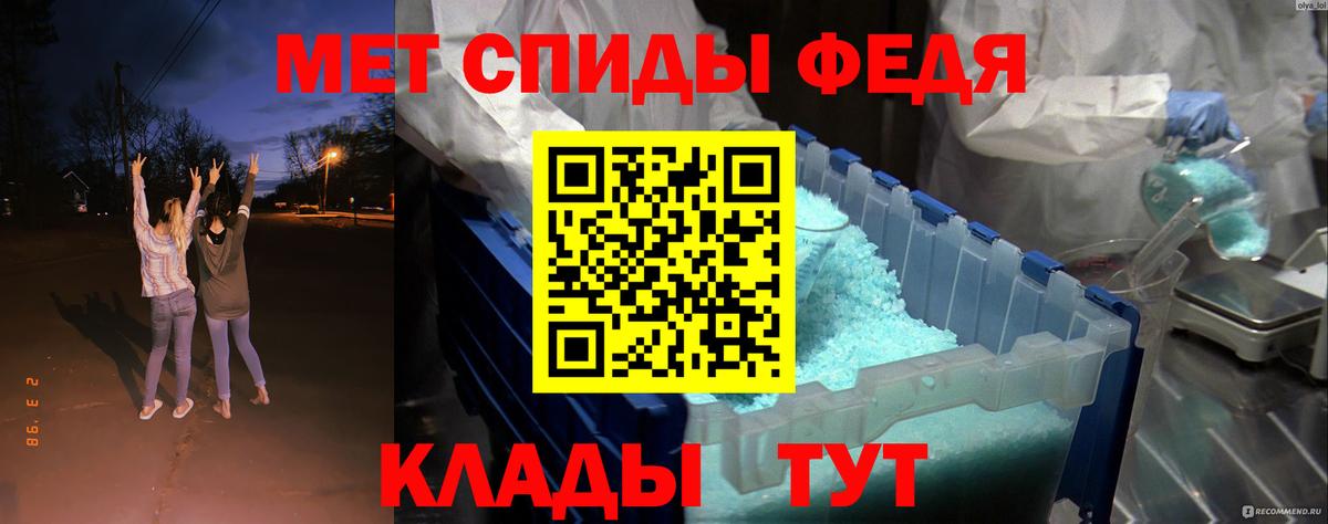 АМФ 98%  Вход с VPN  Амфетамин  Коломна 