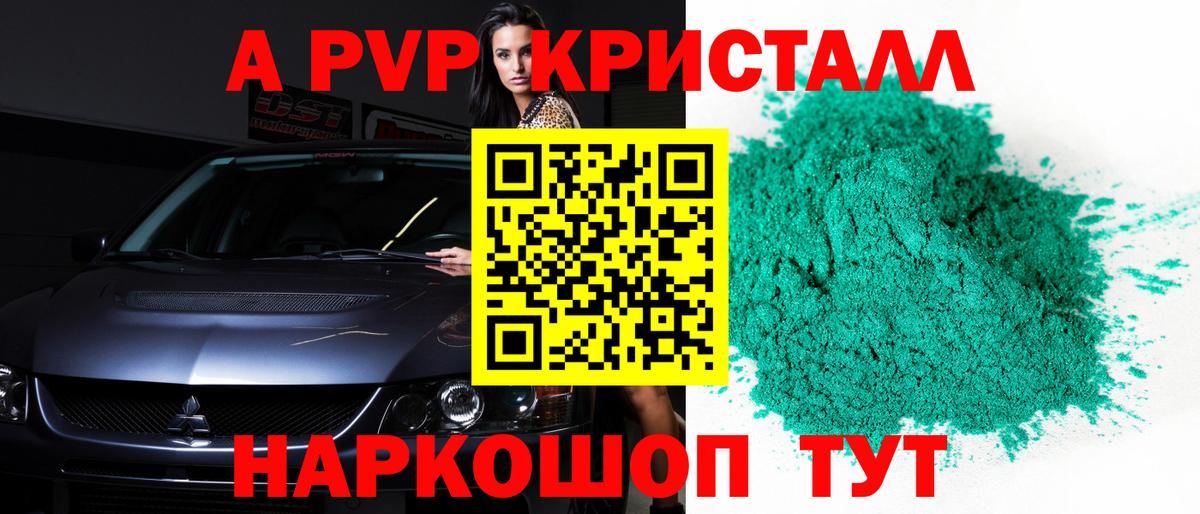 Коломна  Альфа ПВП мука  Вход с VPN 