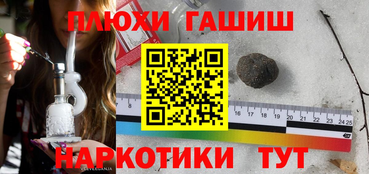 Гашиш Ice-O-Lator Коломна