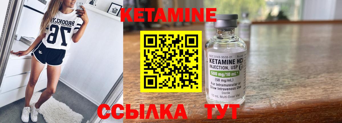 Коломна  КЕТАМИН ketamine  Кетамин VHQ  Вход с VPN 