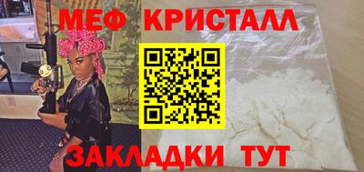 молекула духа Ипатово