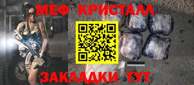 COCAINE Ирбит