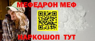 молекула духа Ипатово