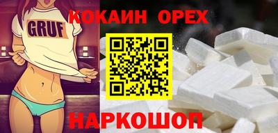 COCAINE Ирбит