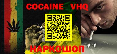 молекула духа Ипатово