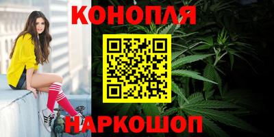 молекула духа Ипатово