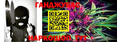 молекула духа Ипатово
