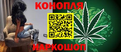 молекула духа Ипатово