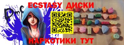 COCAINE Ирбит