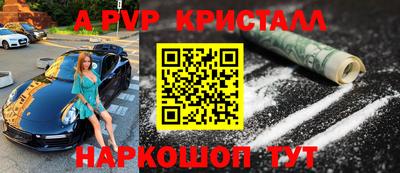 COCAINE Ирбит