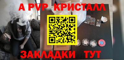 молекула духа Ипатово