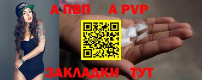 молекула духа Ипатово