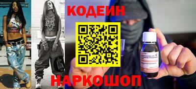молекула духа Ипатово