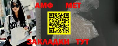 молекула духа Ипатово