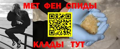 молекула духа Ипатово