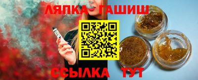 молекула духа Ипатово