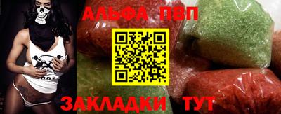 дживик Новодвинск