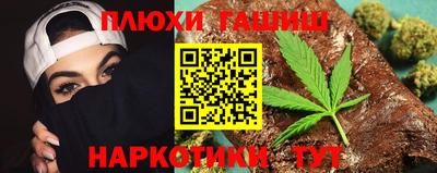 молекула духа Ипатово