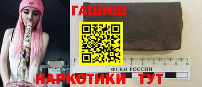 молекула духа Ипатово