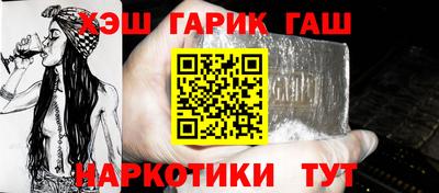 молекула духа Ипатово