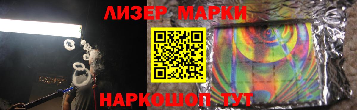 hydra как войти  LSD-25 экстази кислота  LSD-25 экстази  Вход с VPN  Лсд 25 экстази кислота  Коломна 