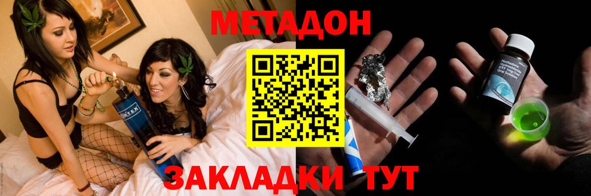 Амфетамин Коломна