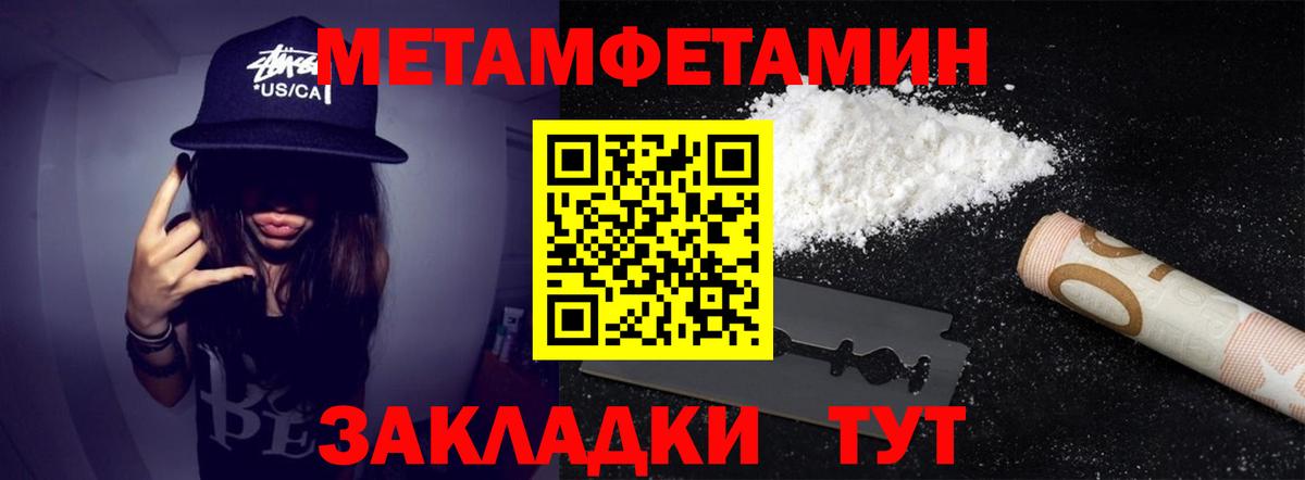 Коломна  Первитин Methamphetamine  Первитин Methamphetamine  Вход с VPN 