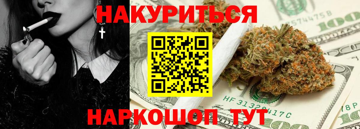 Конопля конопля  Бошки марихуана конопля  Коломна  Вход с VPN  Каннабис тримм 